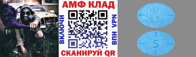 что такое наркотик  Кубинка  АМФ Розовый 