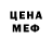 Метадон methadone 3:ps 4