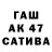 Меф 4 MMC Vahag Faxuryan