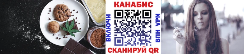 Canna-Cookies конопля  цены   Кубинка 