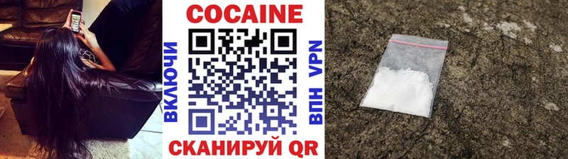 mega ССЫЛКА  хочу   Кубинка  Cocaine Перу 
