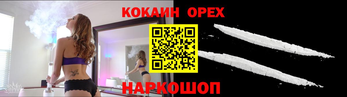 КОКАИН Fish Scale Кубинка