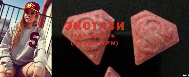 Ecstasy 300 mg  Кубинка 