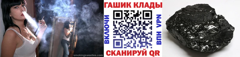 закладка  Кубинка  сайты даркнета состав  Гашиш гашик 