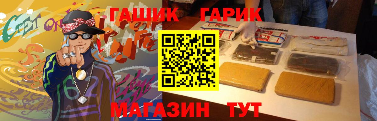 ГАШИШ индика сатива  ГАШИШ  Вход с VPN  Кубинка  ГАШ ice o lator 
