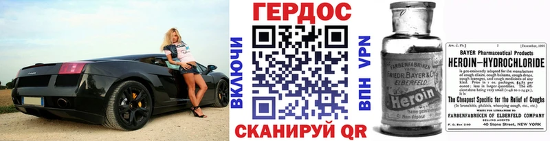 купить наркотики сайты  Кубинка  Героин афганец 