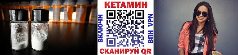 Кетамин ketamine  Кубинка 