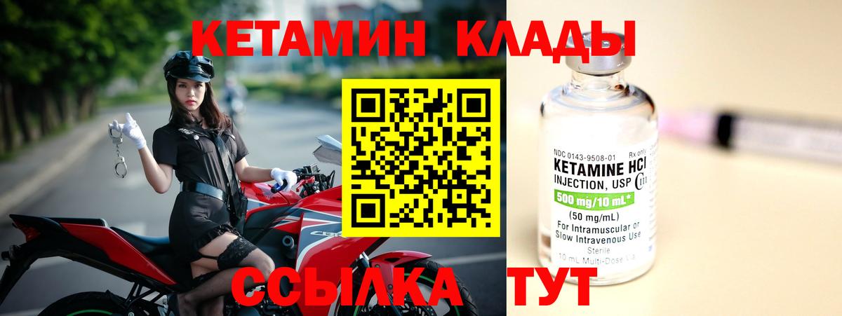 ГАШИШ  Гашиш  Магазин наркотиков  ЭКСТАЗИ  Бошки Шишки  Кубинка  Меф кристаллы  COCAIN  Вход с VPN 