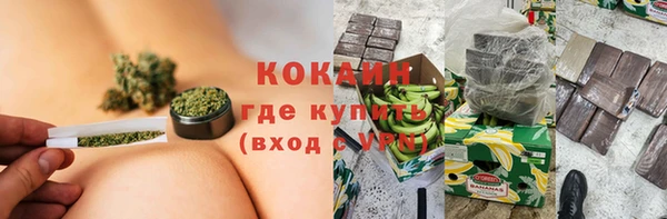твердый Нефтекумск