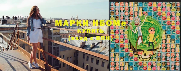 mdpv Нефтегорск