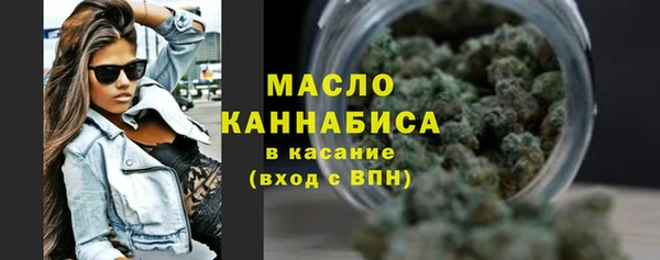 каннабис Гусиноозёрск