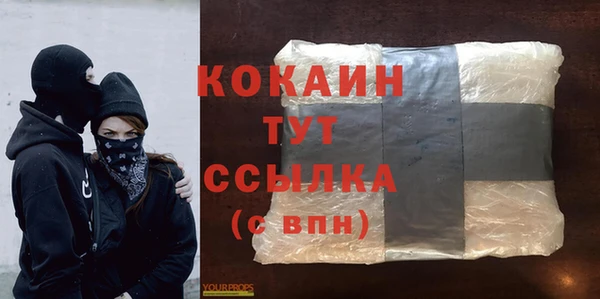 мяу мяу кристалл Новодвинск