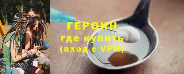 mdma Гусь-Хрустальный