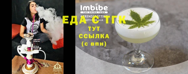 ПСИЛОЦИБИНОВЫЕ ГРИБЫ Сафоново