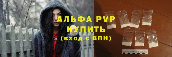 mdpv Нефтегорск