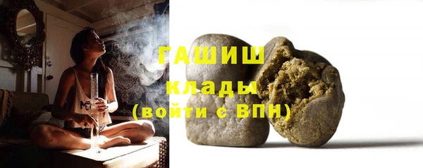 ГАЛЛЮЦИНОГЕННЫЕ ГРИБЫ Новозыбков