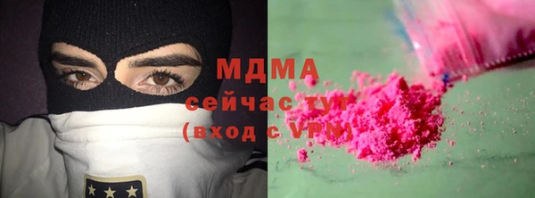 mdma Гусь-Хрустальный