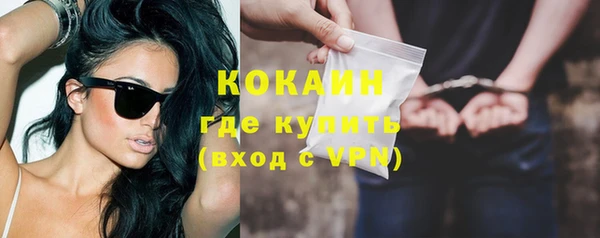 мяу мяу мука Надым