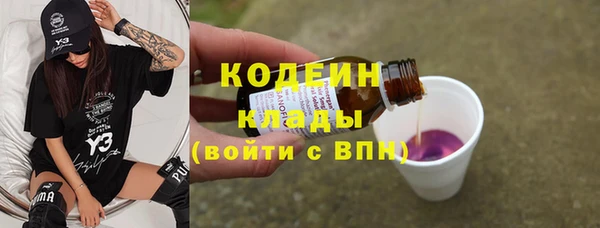мескалин Новокубанск