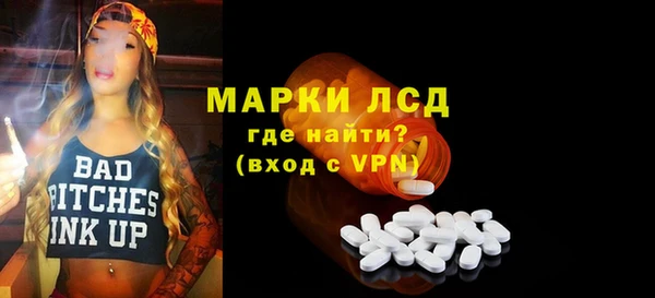 mdpv Нефтегорск
