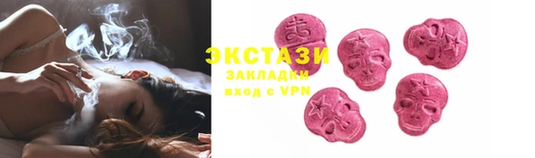 ГАЛЛЮЦИНОГЕННЫЕ ГРИБЫ Сатка