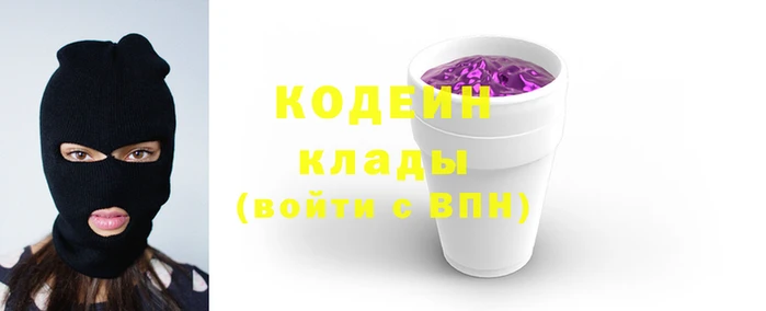 дурь Нея