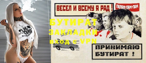 mdpv Нефтегорск