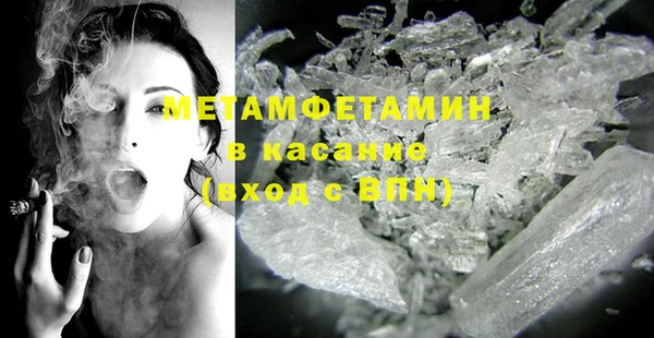 mdpv Нефтегорск