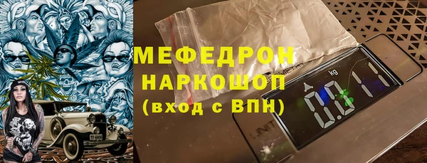 стафф Покачи