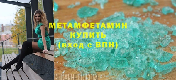 mdma Гусь-Хрустальный