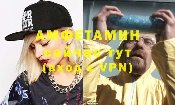 mdpv Нефтегорск