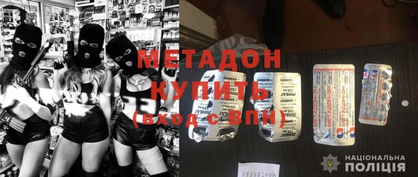 mdpv Нефтегорск