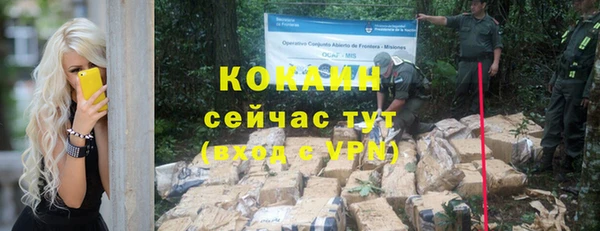 mdpv Нефтегорск