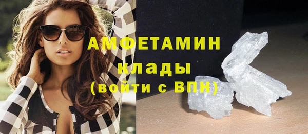 мяу мяу кристалл Новодвинск