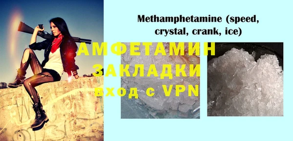mdpv Нефтегорск
