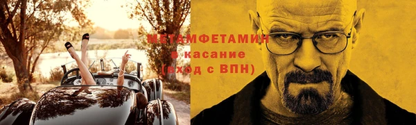 твердый Нефтекумск