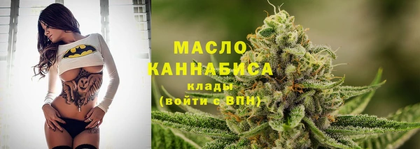 каннабис Гусиноозёрск