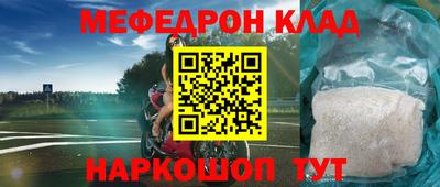 прущая мука Абакан