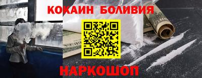 героин Кингисепп