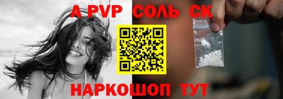 героин Кингисепп