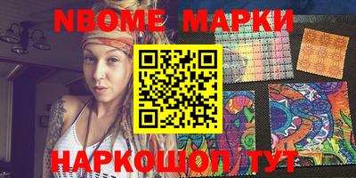 героин Кимры
