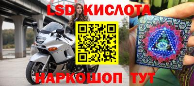 СК Ликино-Дулёво