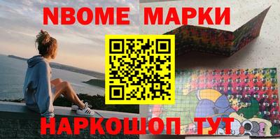 героин Кингисепп