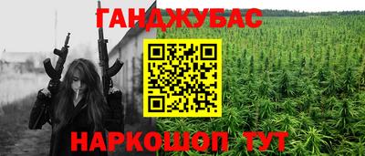 героин Кингисепп