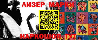 героин Кингисепп