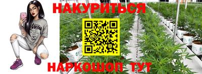 героин Кимры