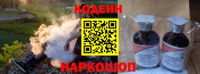 героин Кимры