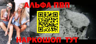 таблы Лесосибирск