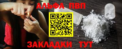 героин Кингисепп