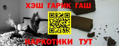героин Кимры
